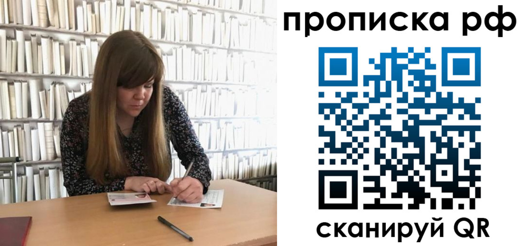 регистрация для школы в Кингисеппе